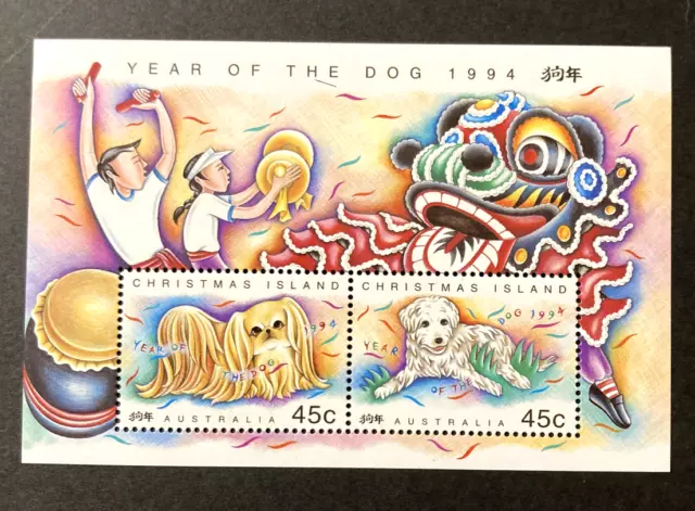 Christmas Island Australia - 1994 Lunar New Year of the Dog Mini Sheet (MNH)
