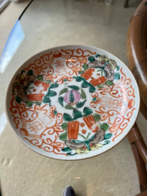 Antique Chinese Small Plate 6-1/2"