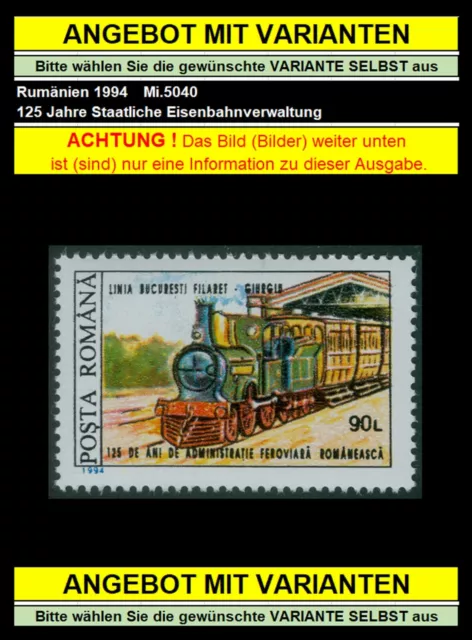 Rumänien 1994 Eisenbahn,Lokomotive,Jungfernfahrt Bukarest-Giurgiu Mi.5040