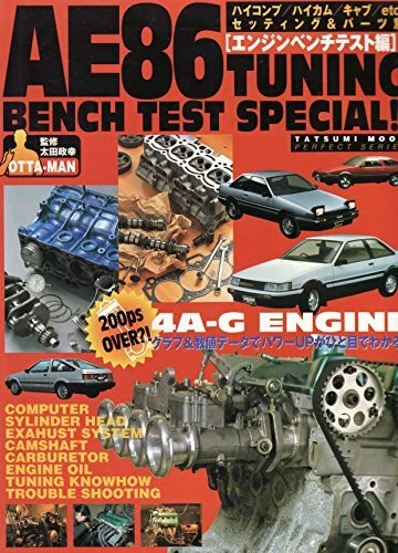 AE86 SUPER MANUAL Guide ngine Bench Test Magazine £48.16 - PicClick UK