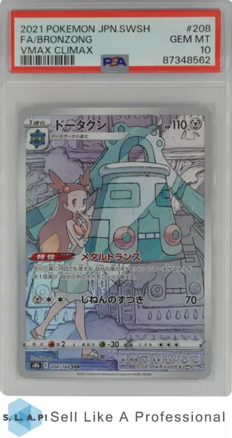 2021 Pokemon Japanese Sword & Shield Vmax Climax 208 Fa/Bronzong Psa 10