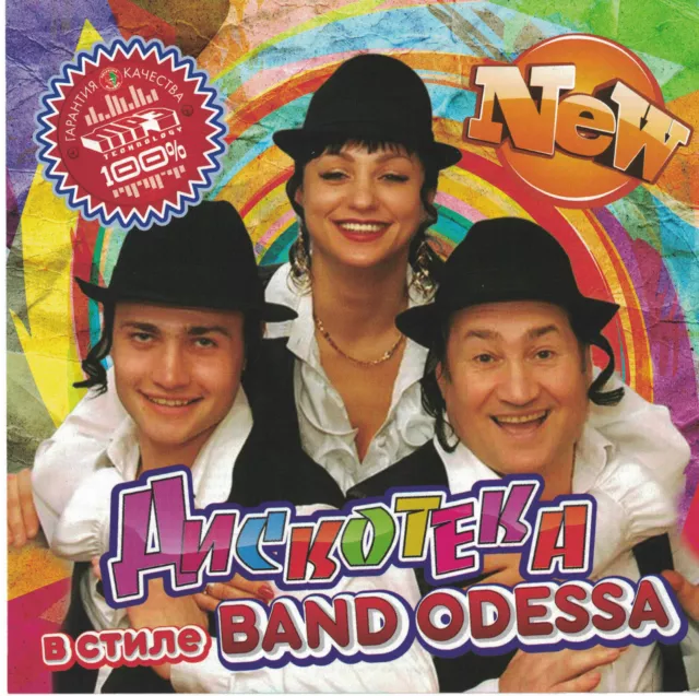 MP3 CD RUSSISCH RUSSISCHE Русский Сборник Дискотека в стиле BAND ODESSA Teil 1