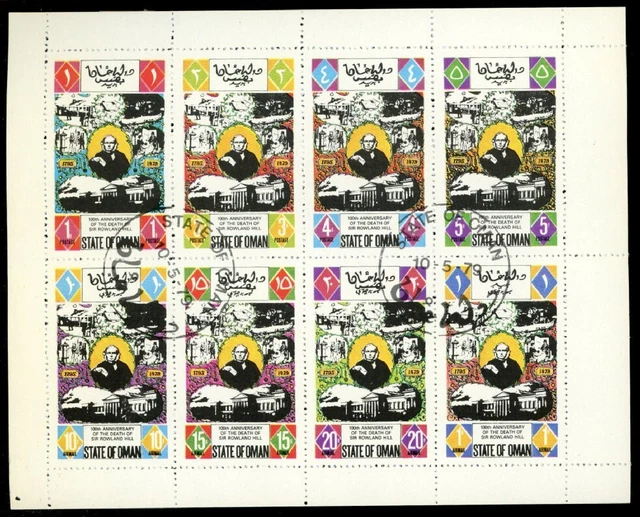 1979 State of Oman mini-sheet stamps: Sir Rowland  Hill Air Mail CTO  Cinder