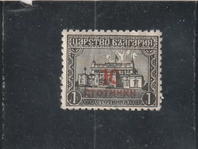 L5829 BULGARIE Timbre N° Y&T 177 de 1924-25 " Palais du Sobranie  Sofia " Neuf**