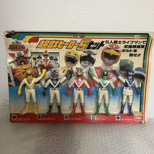 POWER RANGERS SPD Dekaranger Lot de 5 figurines en vinyle souple BANDAI