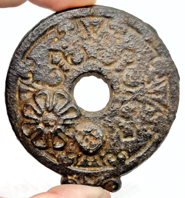 Rare Medieval Iron Central European Decorative Artifact — Possible Mirror Old