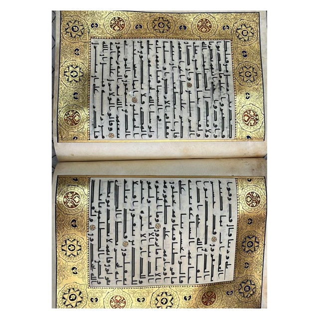 ANTIQUE KUFIC SCRIPT Islamic Handwritten Quran Manuscript Khate Kufi on ...