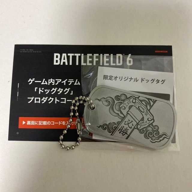 BATTLEFIELD 6 TGS 2025 Limited Dog Tag Keychain Item Code