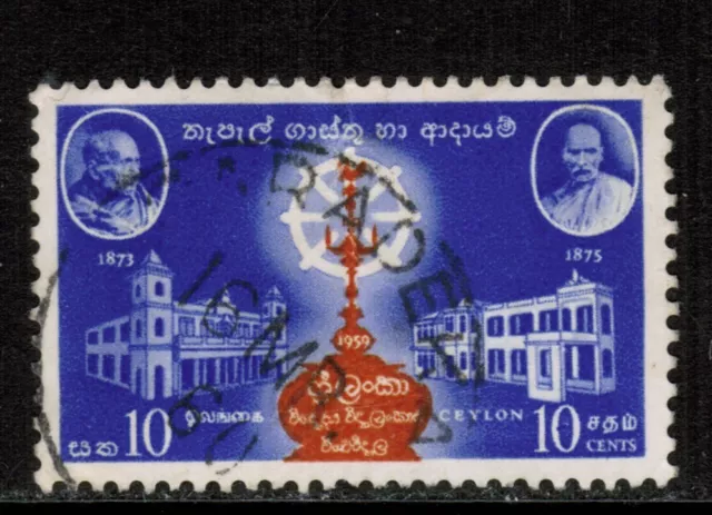 Ceylon Sri Lanka 1959 SG468 10c Istituzione Pirivena Università Usato