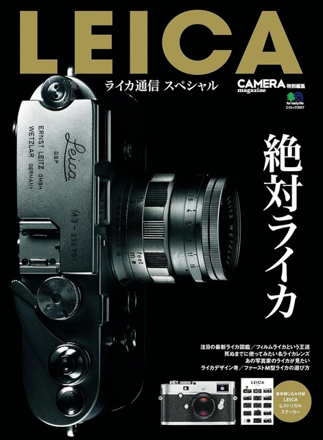 パナソニック LUMIX G VARIO 14-45mm F3.5-5.6 Cámaras analógicas, Fotografía analógica, Cámaras y fotografía