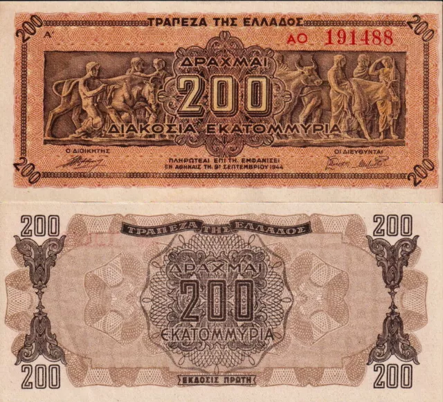 GRECIA - Greece 200.000.000 drachmas 1944 - FDS UNC