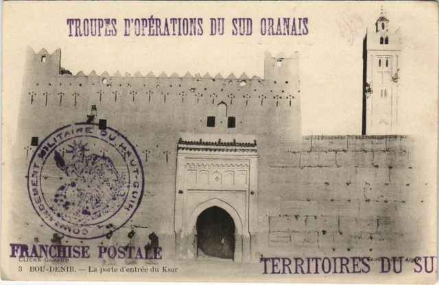 CPA AK BOU-DENIB La porte d'entrée du Ksar MAROC (24089)