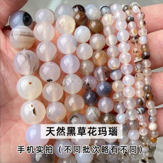 8mm Natural red grass flower agate loose bead bracelet round bead