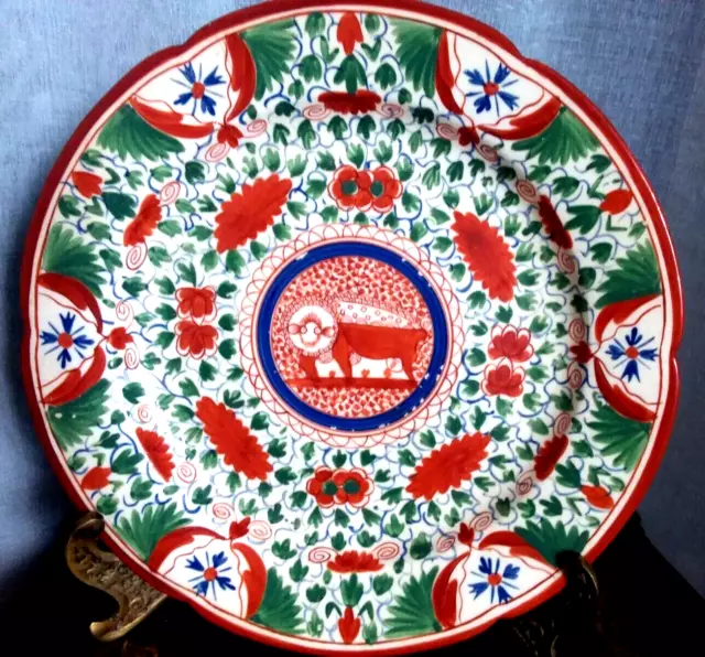 Antique Minton Plate Crazy Cow Pattern Hand Painted Early XlX