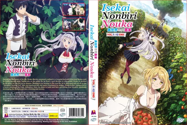 TV Anime [isekai Nonbiri Nouka] Joukan Japan Import edition