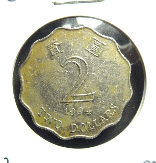 Hong Kong 1994  2 Dollars * Queen Elizabeth II  *👀