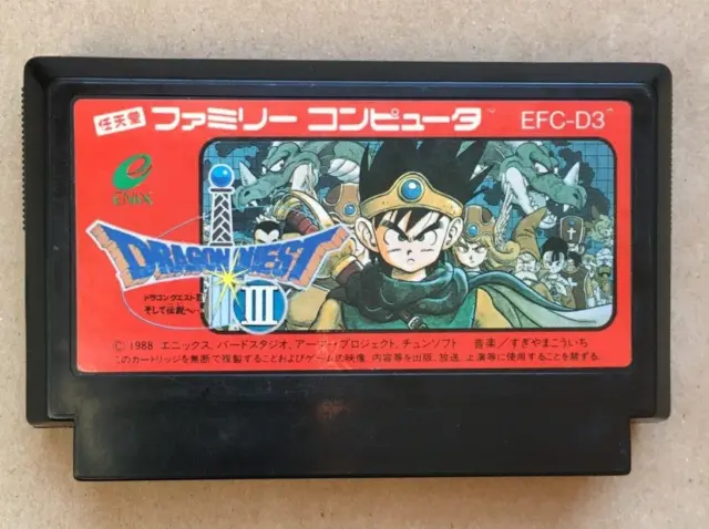 Dragon Quest III 3 - Nintendo Famicom NES
