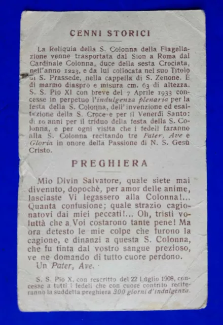 🔵 Santino 1908 Flagellazione Di Gesù Cristo Basilica Di S.prassede Roma 😂 2