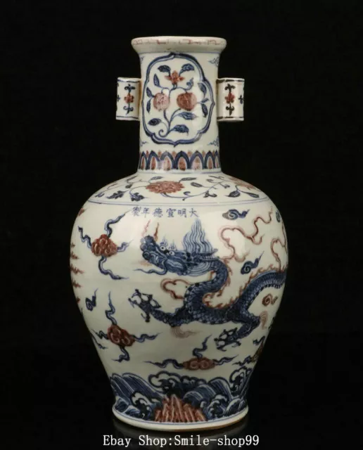 12.9" Ming Xuande Blue White Red Glaze Porcelain Dragon Phoenix Bottle Vase