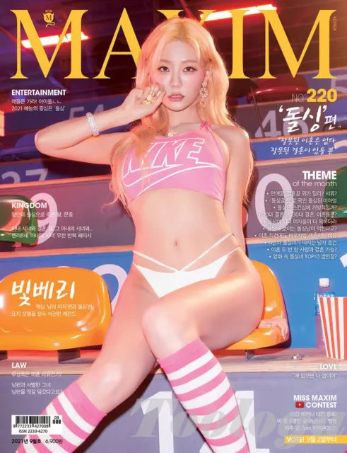 NEW MAXIM KOREA 2021 SEPTEMBER A TYPE LUMIERE BERRY Berry0314 SEP berry_3.14_