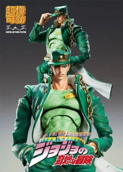 Medicos Super Statue Movable JoJos Bizarre Adventure Part 3 Stardust Crusad