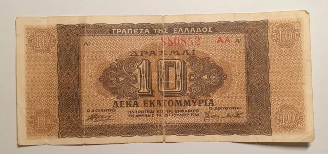Greece 10000000 10.000.000 Drachmai 1944 sn. AA 880