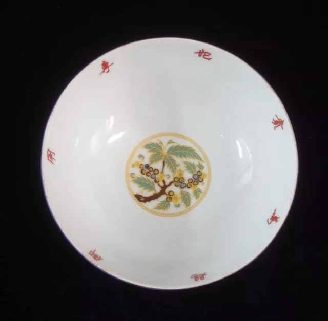 Fine Old Chinese Gilt Hand Painting Flowers Birds Porcelain Bowl "ChengHua" Mark 3