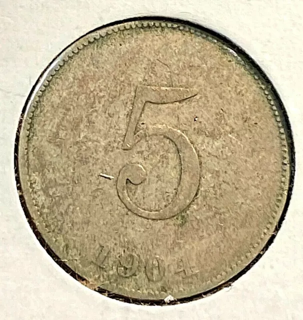 1904 Haiti 5 Centimes Nice Original XF KM-52 1-Year Type CHN 2