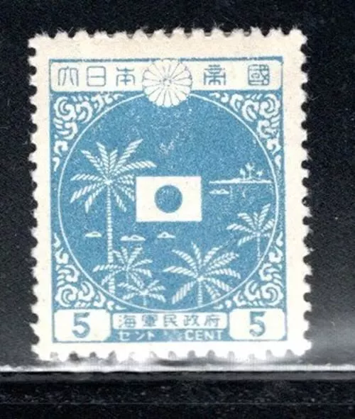 British Malaya  Japanese Occupation Asia Stamps Mint Hinged Lot 1613Al