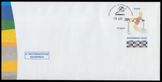 Enveloppe FDC Jeux Olympiques Mexico 1968 - Oblitération 1er Jour Paris