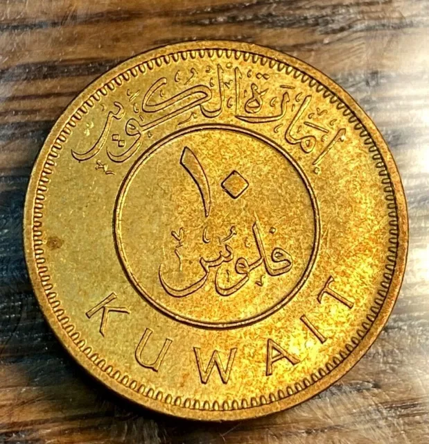 1961 Kuwait 10 Fils Choice BU KM-4 Best Price on Ebay CHN