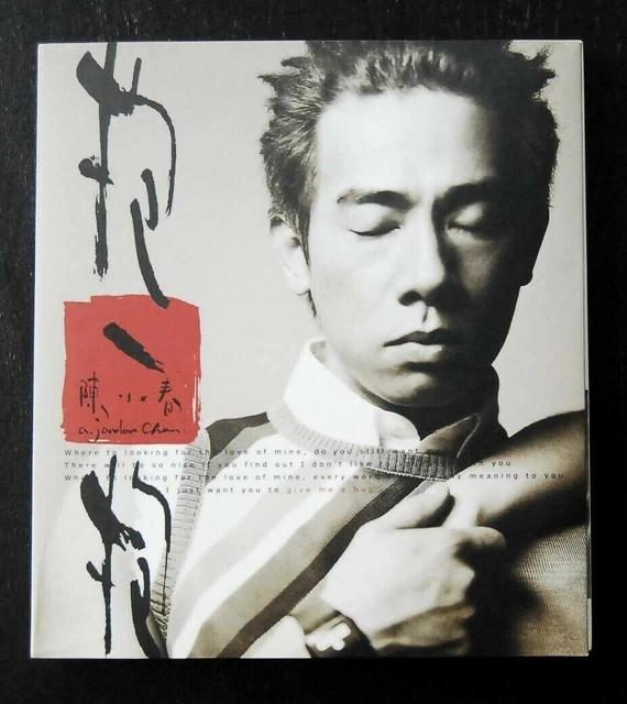 JORDAN CHAN TAIWAN 2003 CD + VCD Set, 陳小春Perspective, w