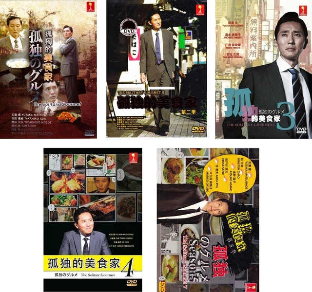Japanese movie sales eng sub