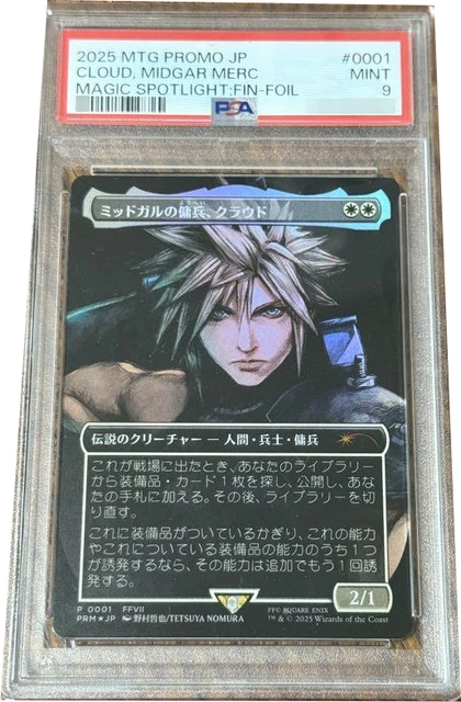 PSA 10 CLOUD, Midgar Mercenary Magic Spotlight MTG Final