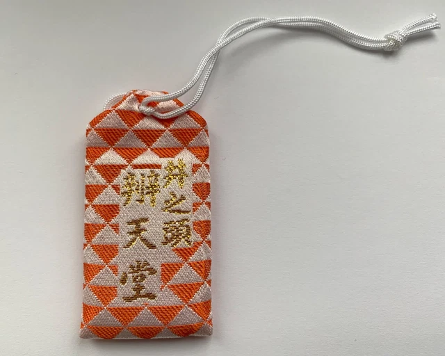 *NEU* JAPANISCHER OMAMORI Glücksbringer aus Tokyo, Inokashira Benten