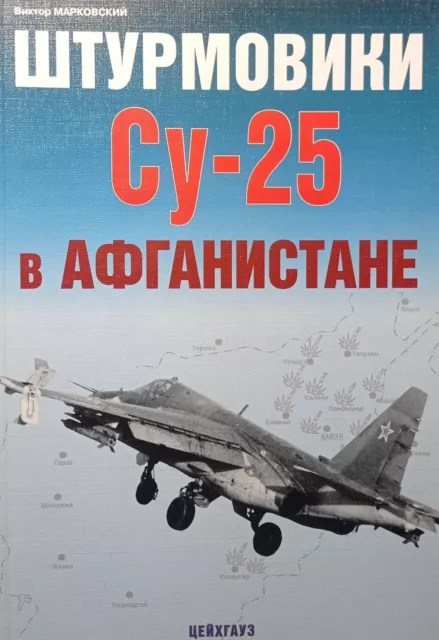 Soviet USSR Russian Attack Aircraft Su-25 in Afghanistan War AirForce Fighter
