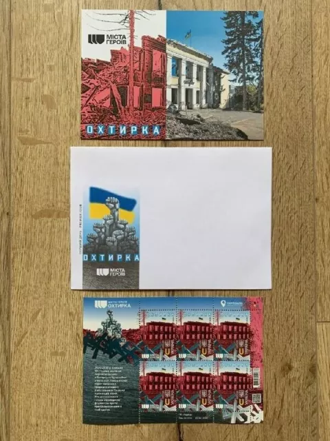 Neue vollständige Briefmarke „Städte der Helden“. Ochtyrka Ukraine 2024