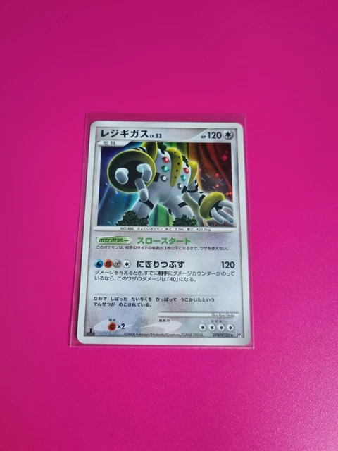 Pokemon japanische Regigigas Holo 1. Auflage DPBP #525 DP5 Top