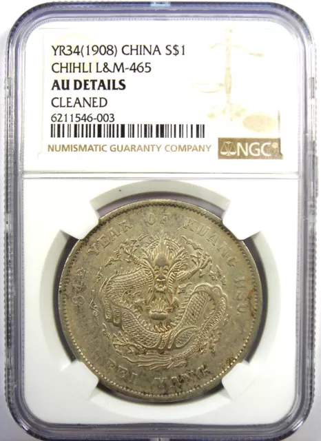 1908 China Chihli Dragon Silver Dollar $1 Coin LM-465 - Certified NGC AU Detail 2