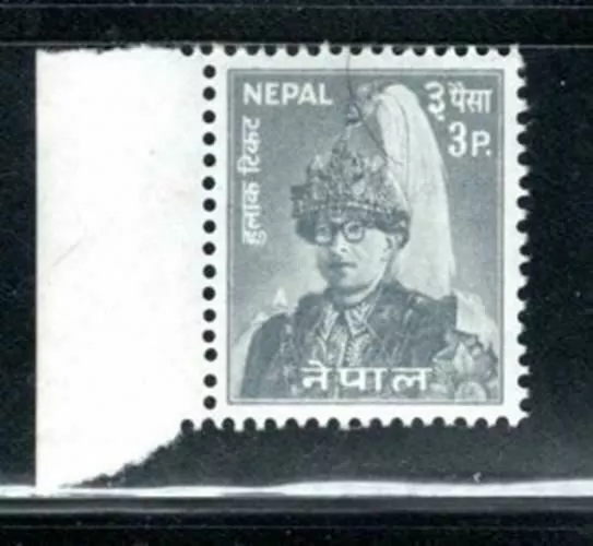 Nepal  Asia Stamps Mint Never Hinged  Lot 1922C