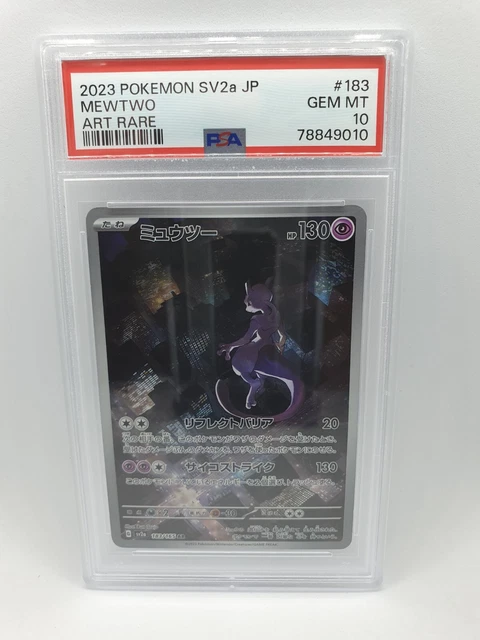  Pokemon Card Armored Mewtwo 365/SM-P Promo Holo Japan Mint :  Toys & Games