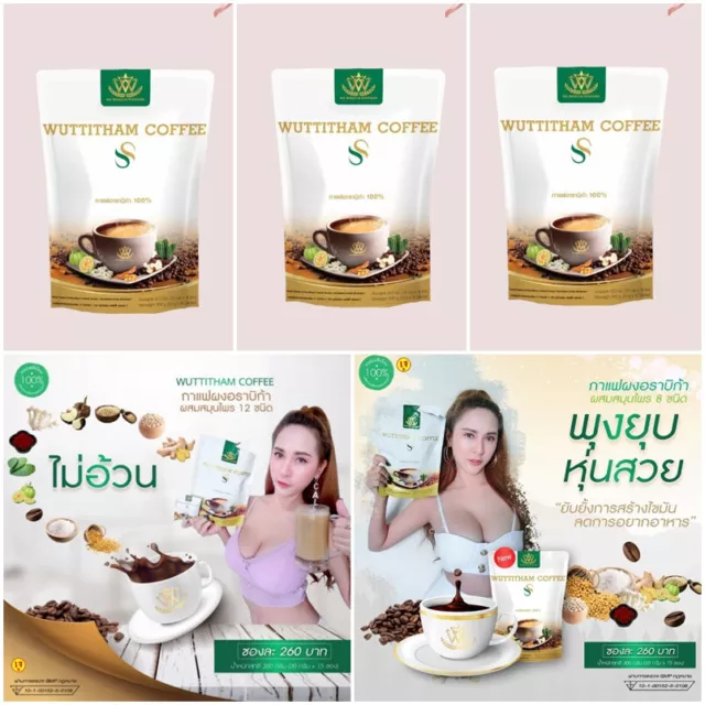 3x Wuttitham Instant Coffee Health Weight Control Anti Aging Slimming Drink.