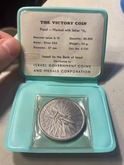 Israel 1967 The Victory Coin Proof Silver 10 Lirot coin, 6 Day War Commemorative
