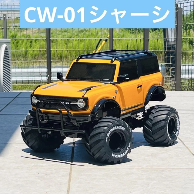 Sitemapcdatahttpsthereferenznetradio Control Ford Bronco