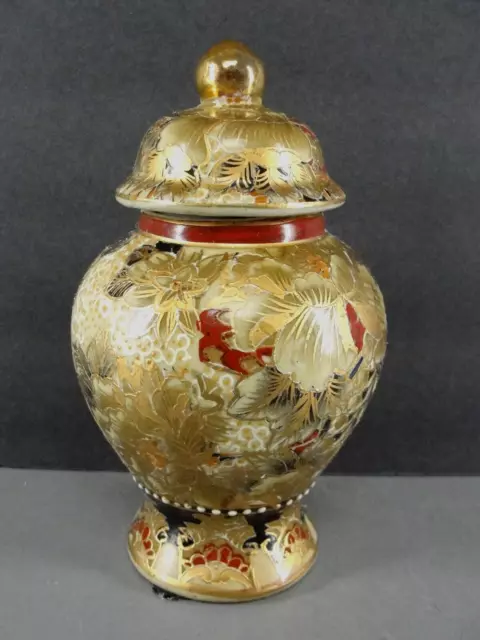 Chinese Porcelain Lidded Ginger Jar Urn Hand Painted Gold Leaf Accents 6.25" Vtg