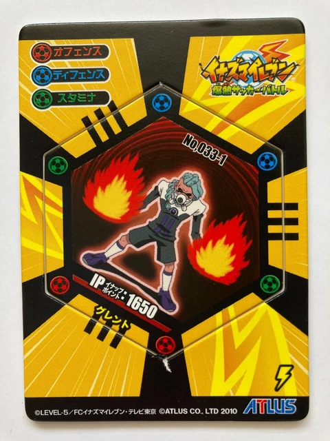 Inazuma Eleven Cards Grent TCG CCG Japanese Japan Manga Anime Soccer 2010