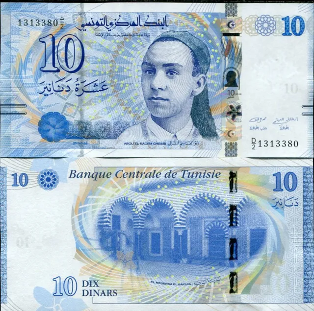 Tunisia 10 Dinars 2013 P 96 UNC