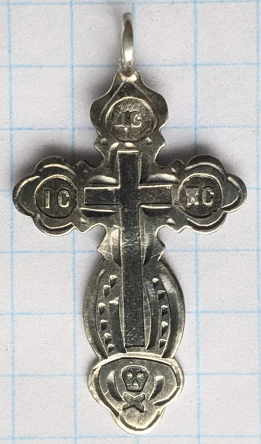 RARE ANTIQUE Russian Imperial 19 CENTURY SOLID SILVER CROSS "84АЧ" Hallmark.