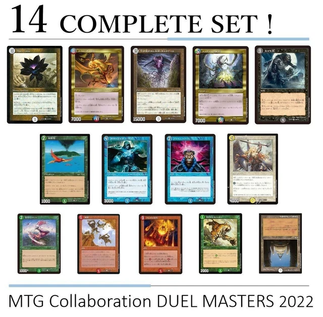 Duel Masters MTG Parallel Collaboration 2022 SET COMPLETO di 14 giapponesi