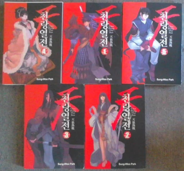 Chun Rhang Yhur Jhun (Sung-Woo Park) Manga Manwha Band 1 - 5 ENGLISCH RARITÄT